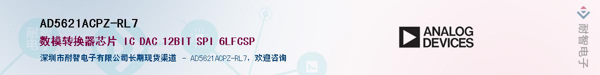 AD5621ACPZ-RL7������-�������