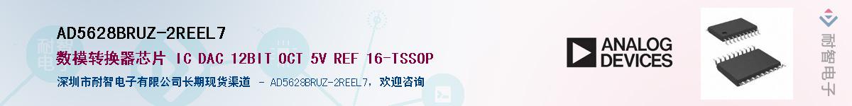 AD5628BRUZ-2REEL7������-�������
