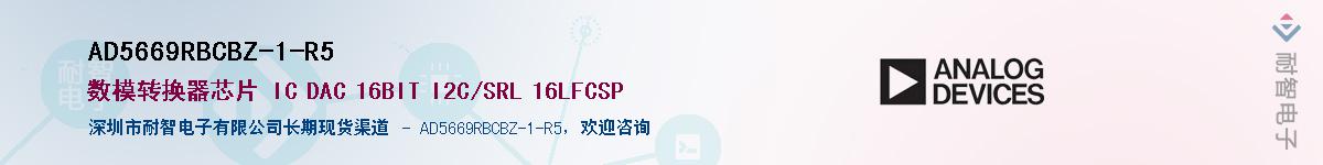 AD5669RBCBZ-1-R5����(y��ng)��-�������