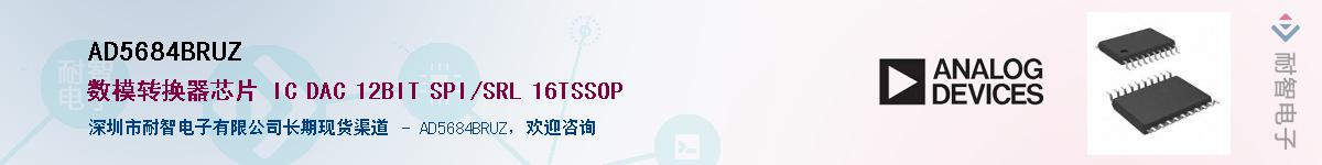 AD5684BRUZ������-�������