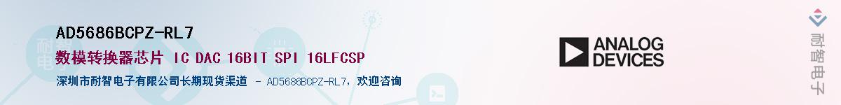 AD5686BCPZ-RL7������-�������