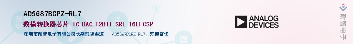 AD5687BCPZ-RL7������-�������