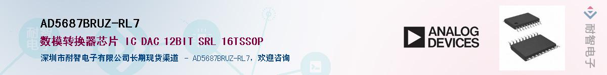 AD5687BRUZ-RL7������-�������