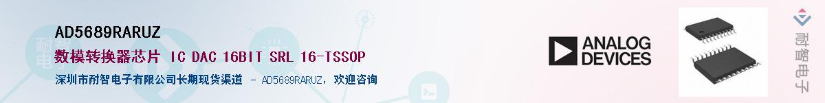 AD5689RARUZ����(y��ng)��-�������