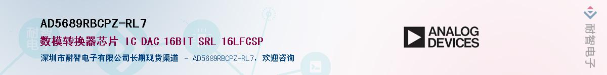 AD5689RBCPZ-RL7������-�������