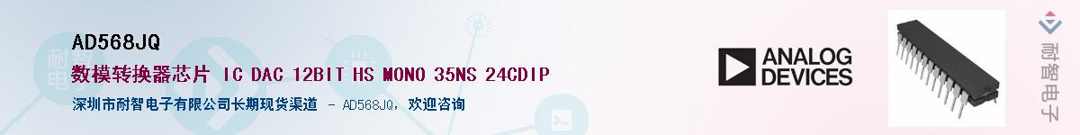 AD568JQ������-�������