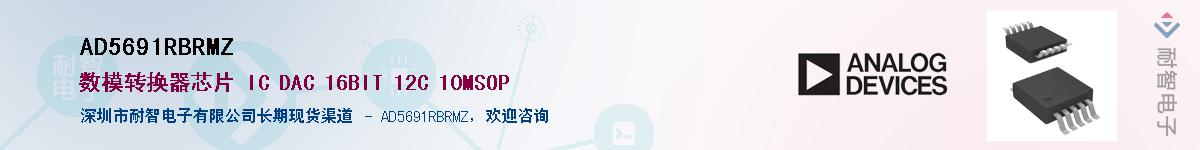 AD5691RBRMZ������-�������