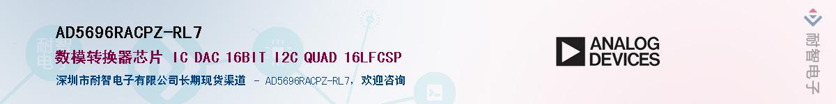 AD5696RACPZ-RL7������-�������