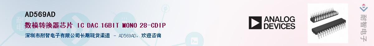 AD569AD������-�������