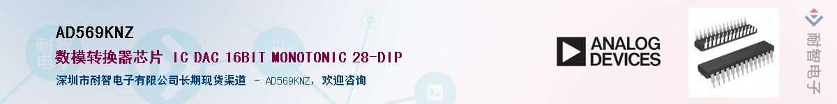 AD569KNZ������-�������