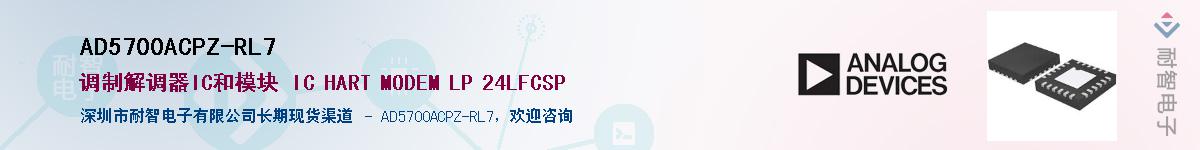 AD5700ACPZ-RL7������-�������
