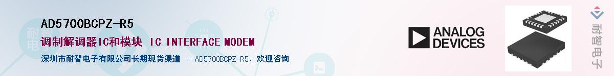 AD5700BCPZ-R5������-�������