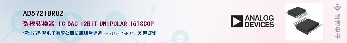 AD5721BRUZ������-�������
