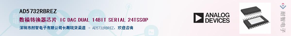 AD5732RBREZ������-�������