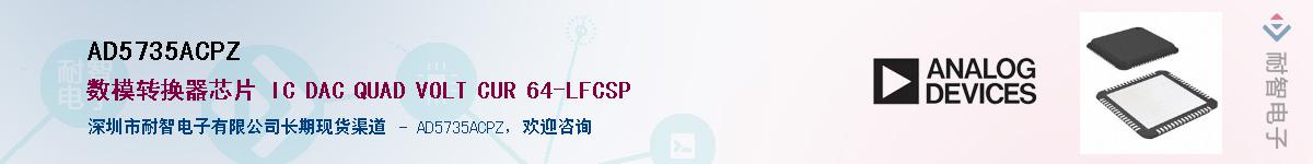 AD5735ACPZ������-�������