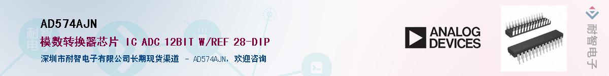 AD574AJN������-�������