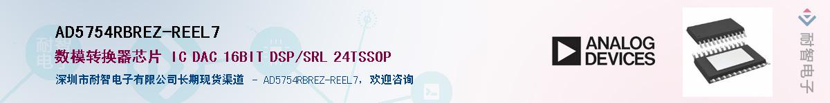 AD5754RBREZ-REEL7����(y��ng)��-�������