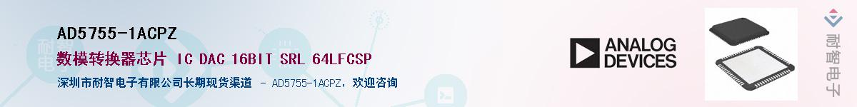 AD5755-1ACPZ������-�������