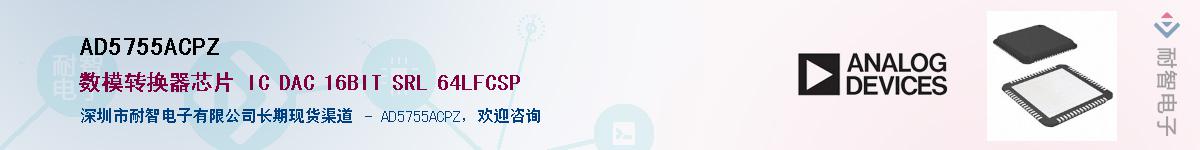AD5755ACPZ������-�������