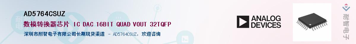 AD5764CSUZ������-�������