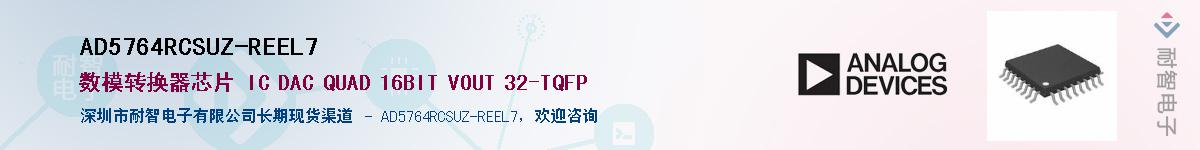 AD5764RCSUZ-REEL7����(y��ng)��-�������