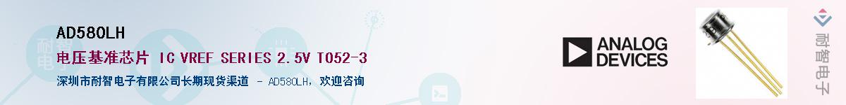 AD580LH������-�������