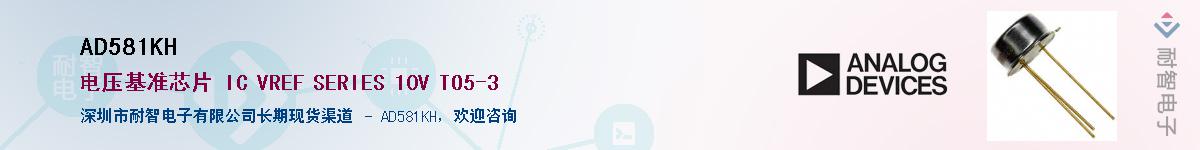 AD581KH������-�������