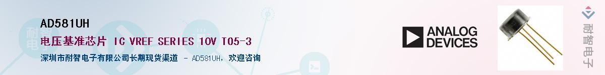 AD581UH������-�������