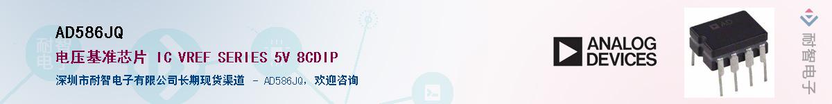 AD586JQ������-�������