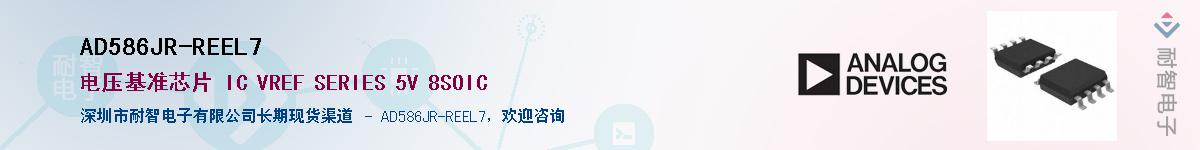 AD586JR-REEL7������-�������