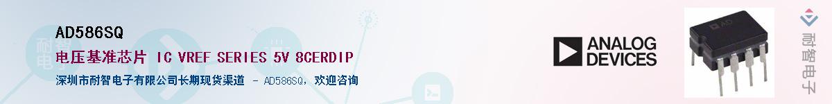 AD586SQ������-�������