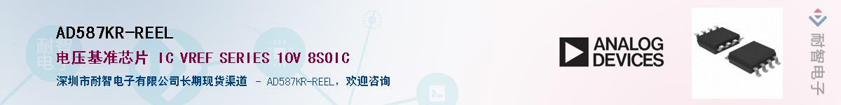 AD587KR-REEL������-�������