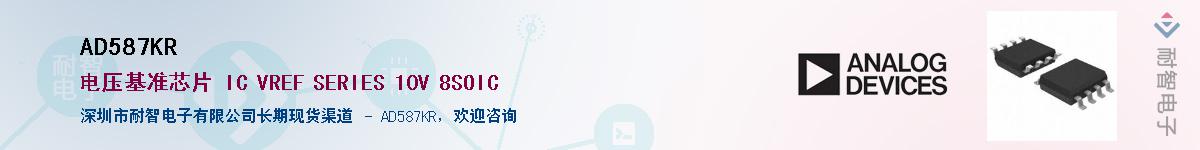 AD587KR������-�������