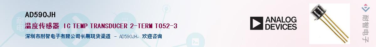 AD590JH����(y��ng)��-�������