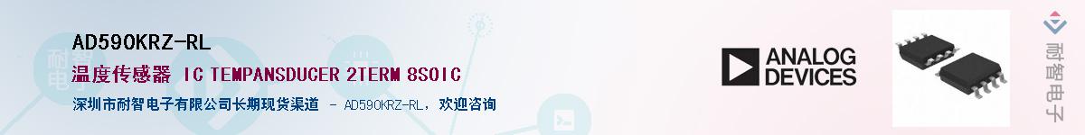 AD590KRZ-RL����(y��ng)��-�������