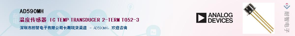 AD590MH����(y��ng)��-�������