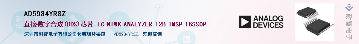 AD5934YRSZ������-�������