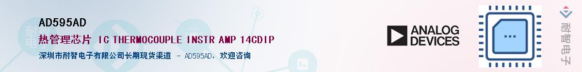 AD595AD������-�������