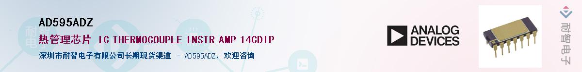 AD595ADZ������-�������