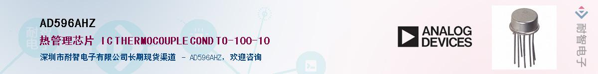 AD596AHZ������-�������