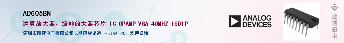 AD605BN������-�������