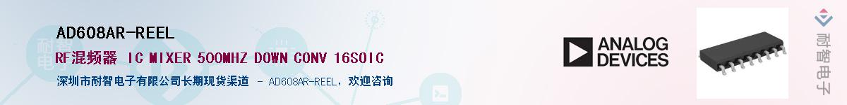 AD608AR-REEL������-�������
