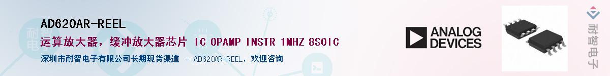 AD620AR-REEL������-�������