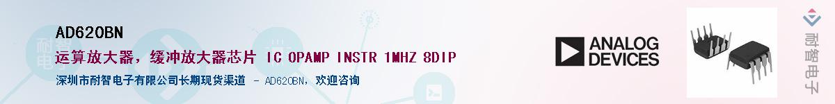 AD620BN������-�������