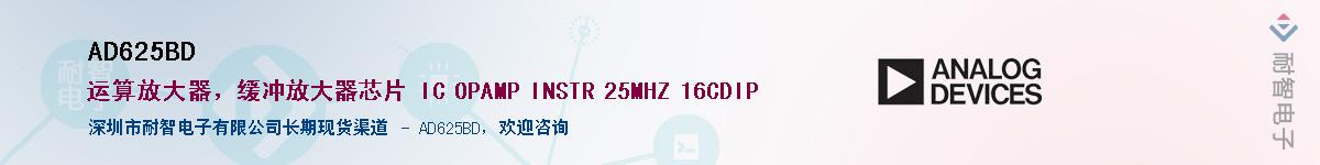 AD625BD����(y��ng)��-�������