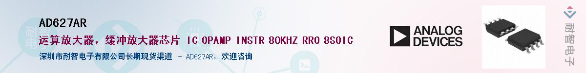 AD627AR������-�������