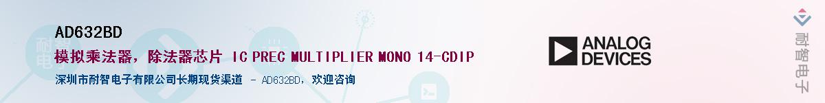 AD632BD������-�������