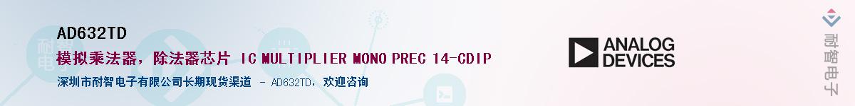 AD632TD������-�������
