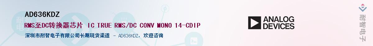 AD636KDZ������-�������