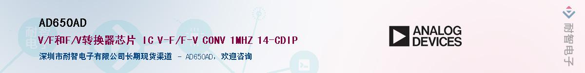 AD650AD����(y��ng)��-�������